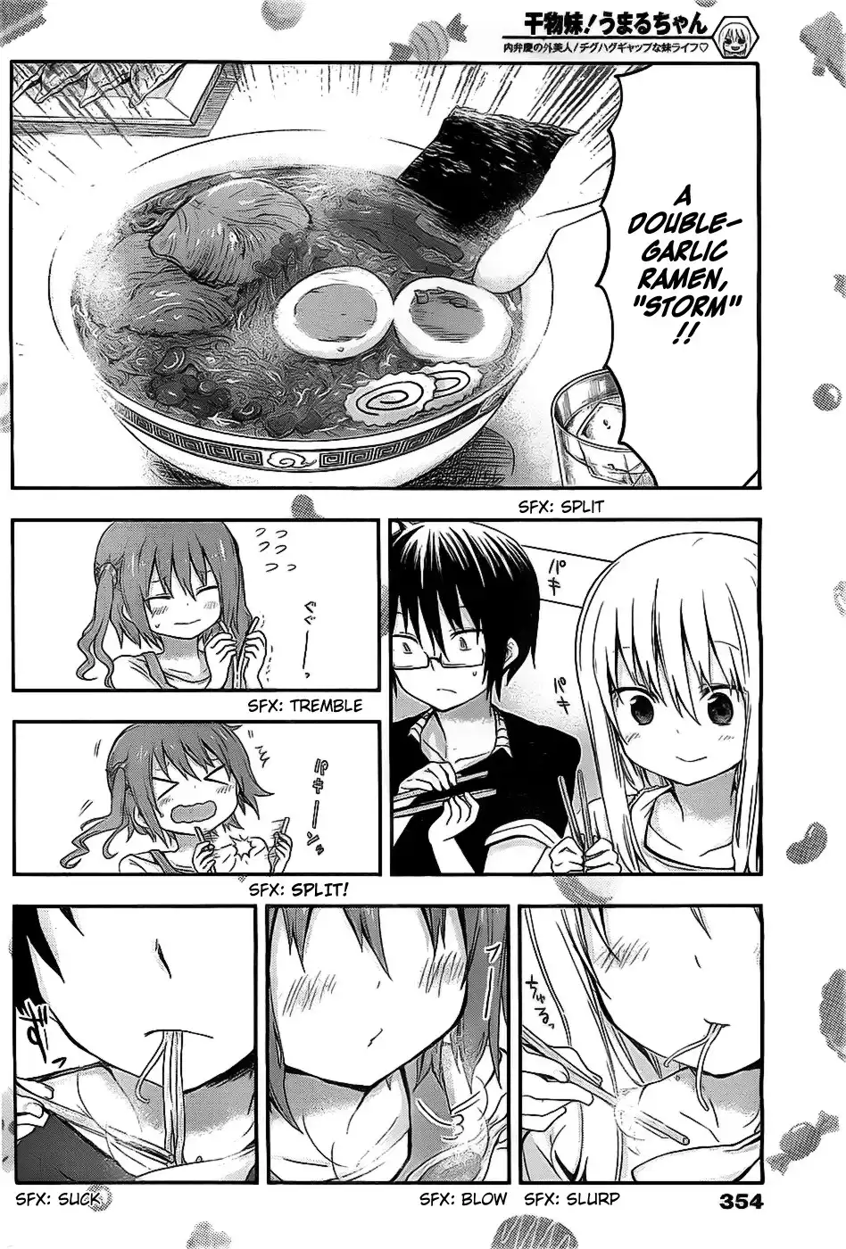 Himouto! Umaru-chan Chapter 24 4